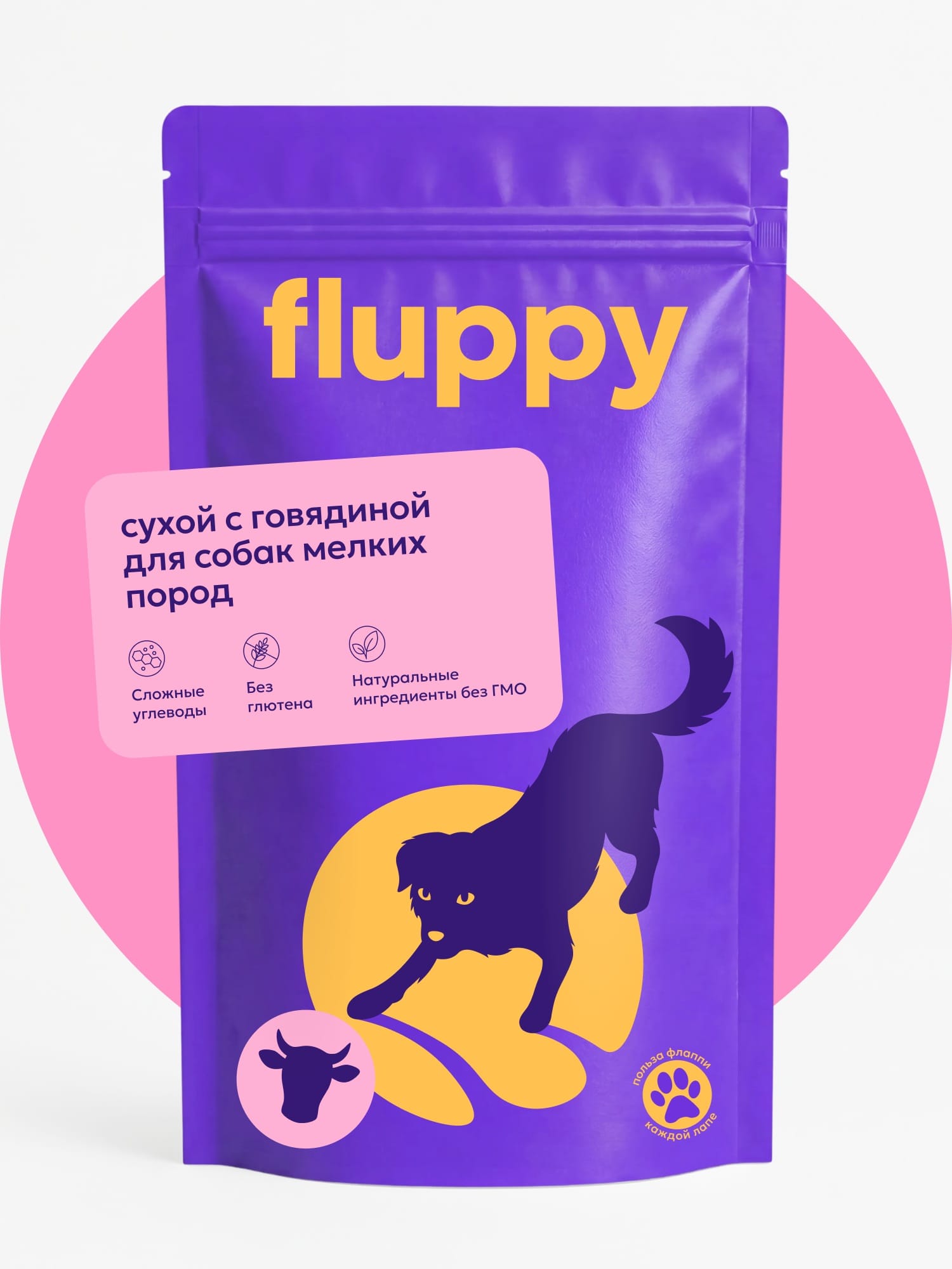 Полнорационный сухой корм с говядиной для собак мелких пород