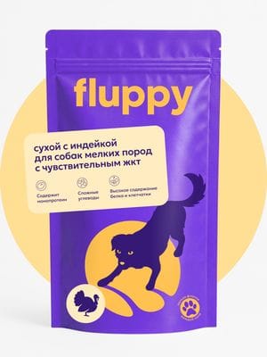 Полнорационный сухой корм с индейкой для собак мелких пород с чувствительным ЖКТ 1