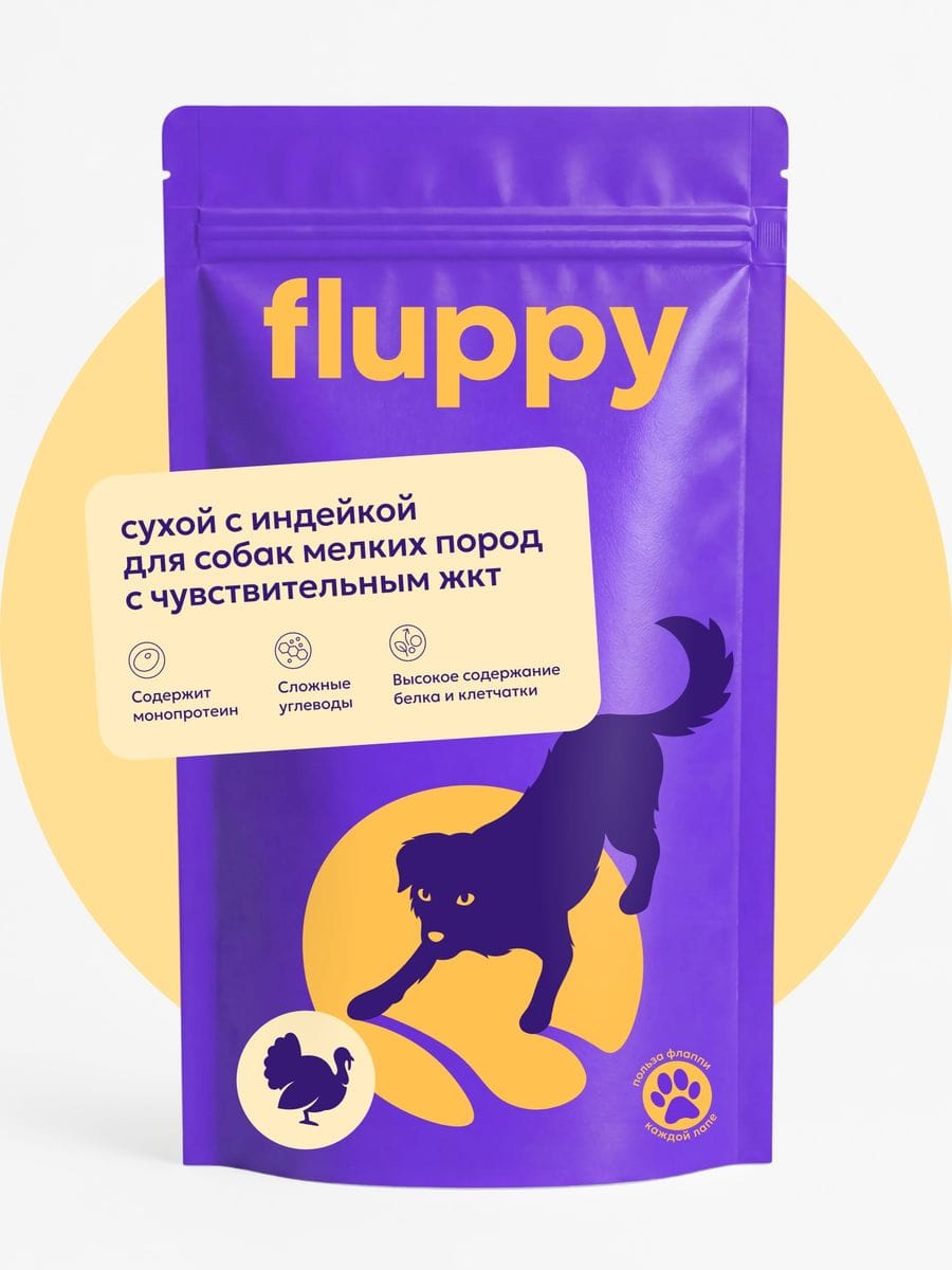 Полнорационный сухой корм с индейкой для собак мелких пород с чувствительным ЖКТ
