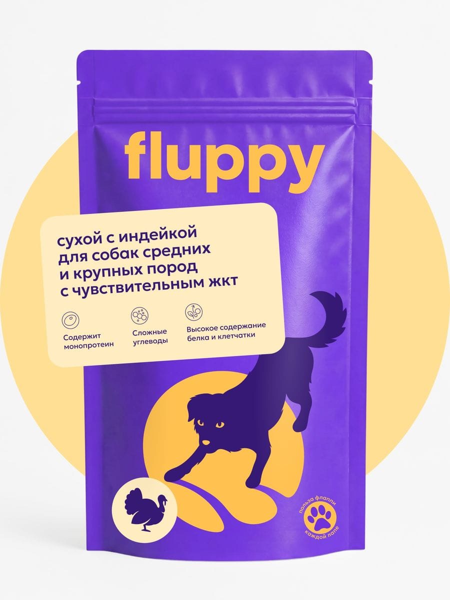 Полнорационный сухой корм с индейкой для собак средних и крупных пород с чувствительным ЖКТ