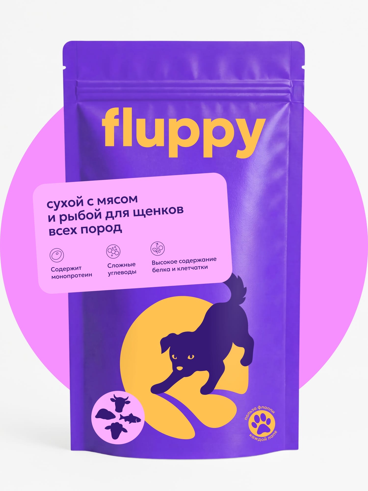 Полнорационный сухой корм с мясом и рыбой для щенков всех пород