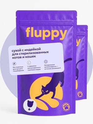 Сухой корм с индейкой для стерилизованных котов и кошек 1